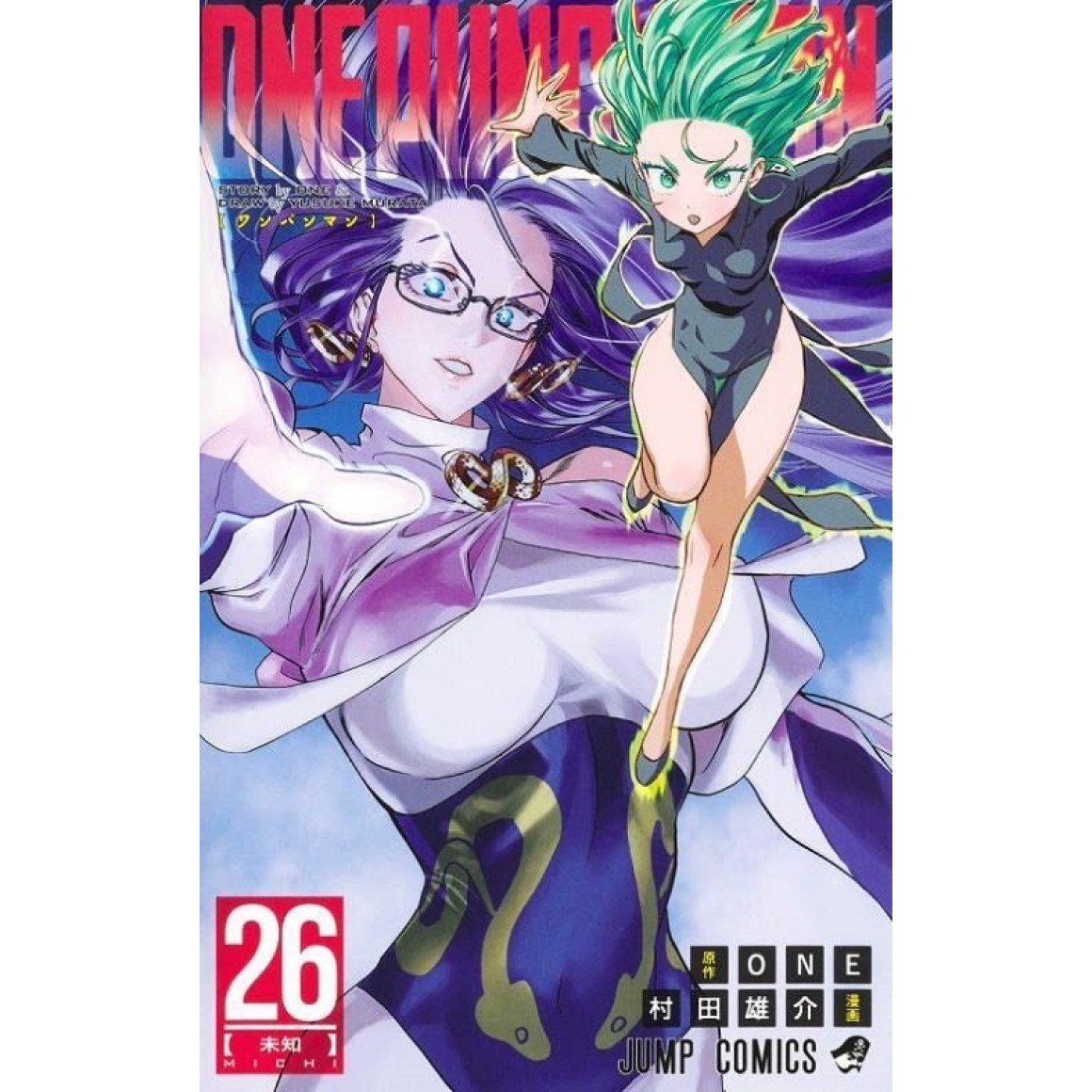 ONE PUNCH-MAN vol. 26 - Edição Japonesa